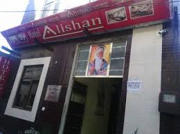 Alishan Hotel Chandigarh