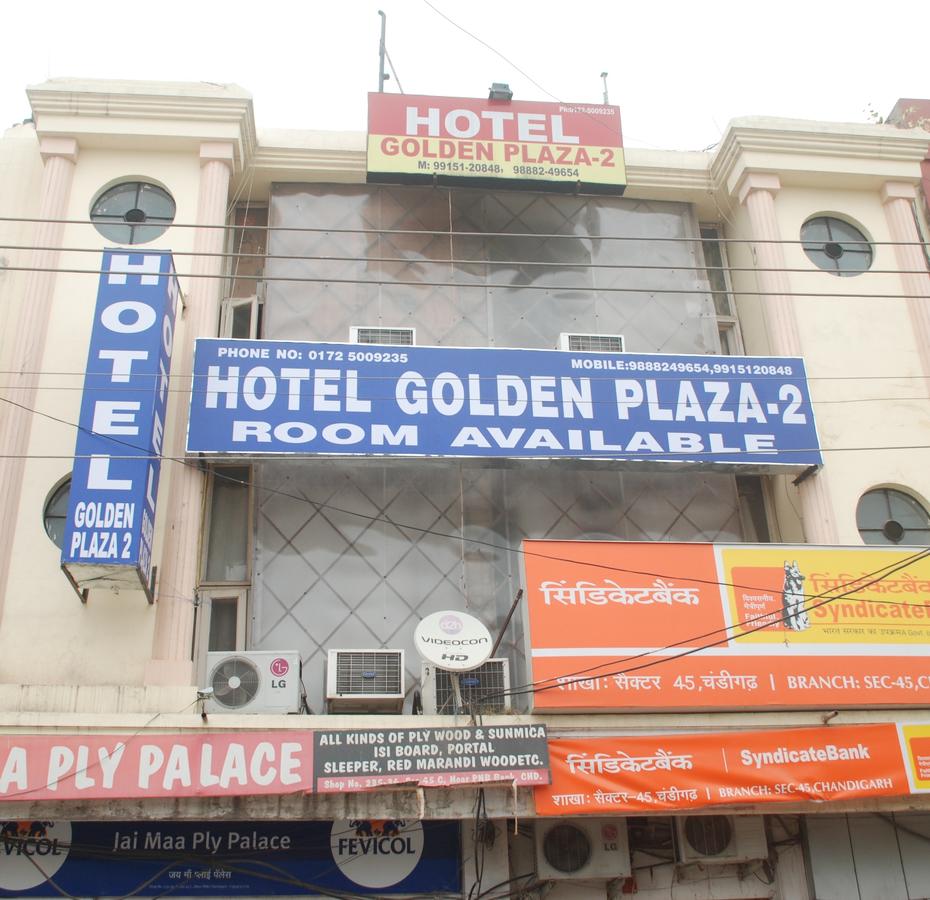 Golden Plaza 2 Hotel Chandigarh